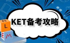 励步郑州励步为你科普KET考试更新的详细信息